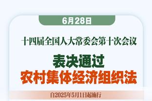 进攻差点意思！雷迪什全场7中2中得到4分3板4助 末节没再登场